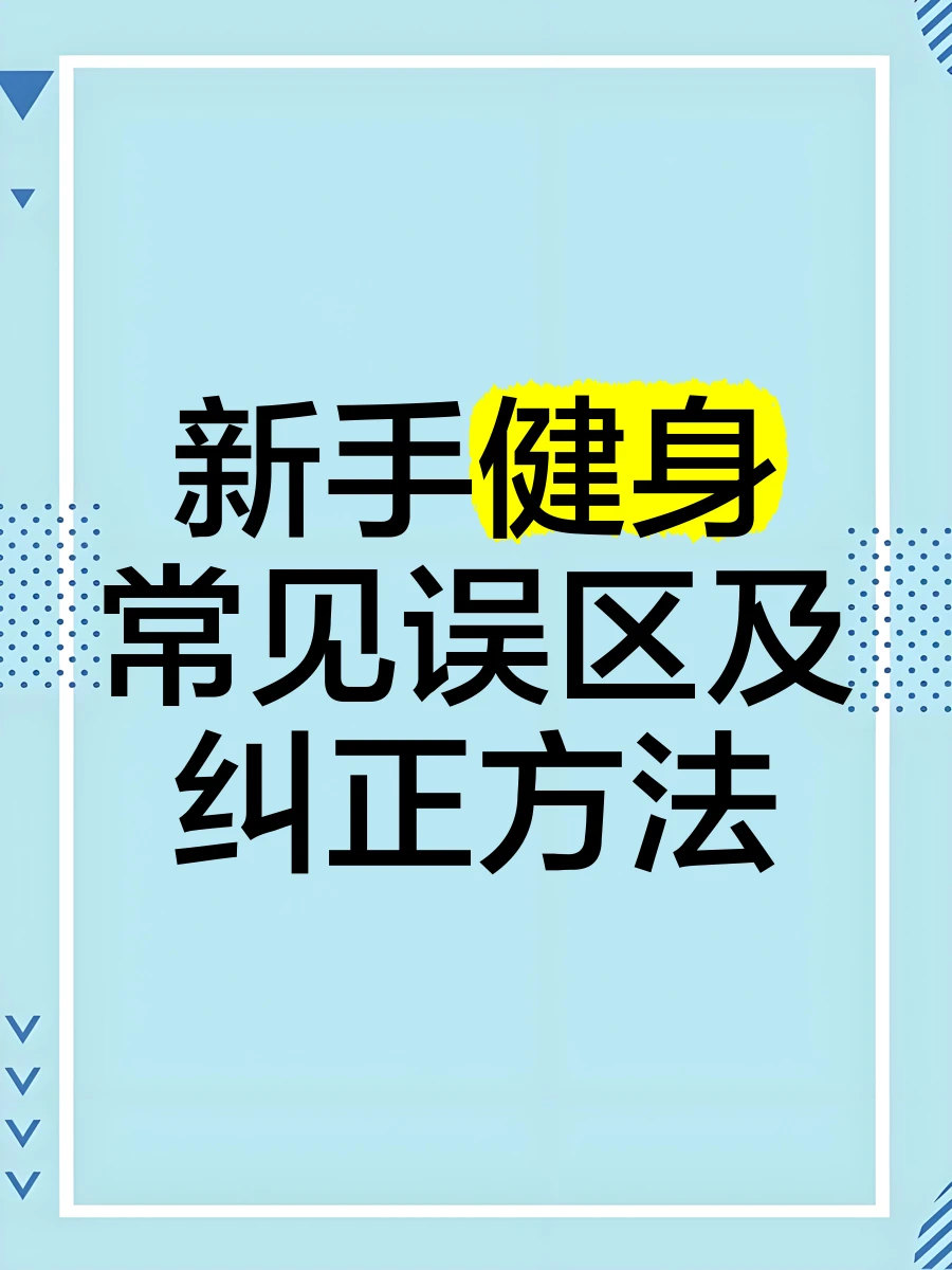 为什么反思在篮球训练中如此重要_2