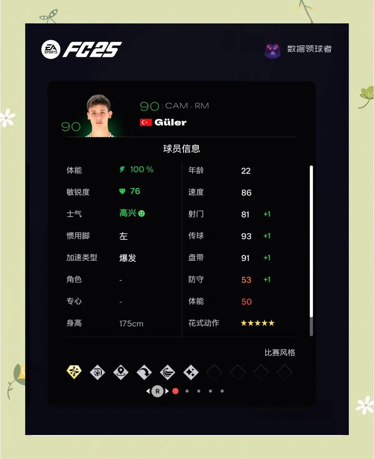 篮球一周训练计划方案_1